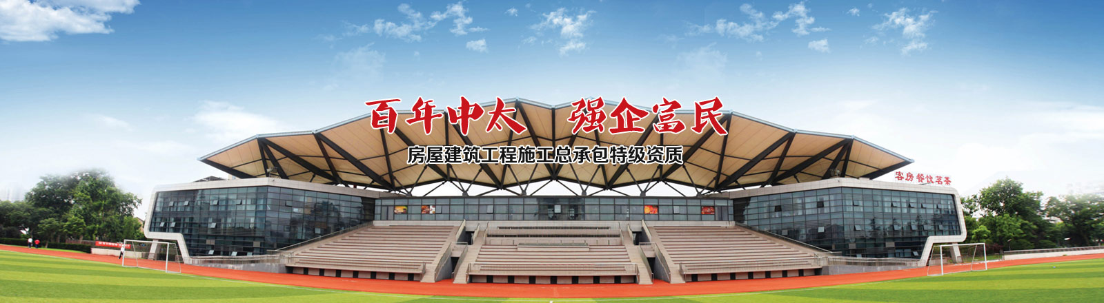 體育木地板不盯價格哪盯啥?