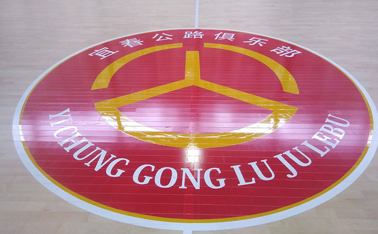 哈爾濱楓樺木籃球地板施工